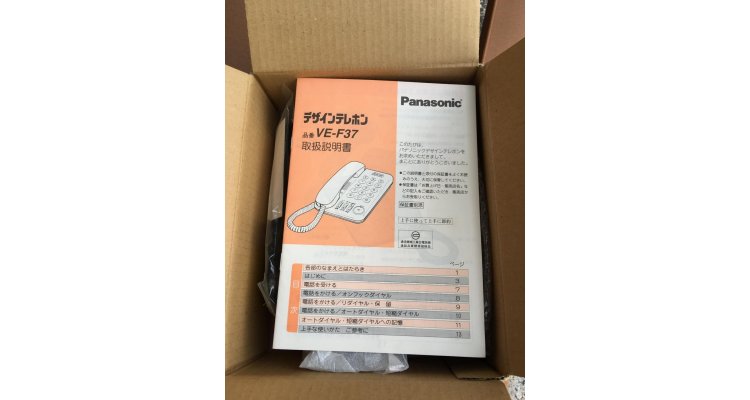 Yahoo! Flea market-Panasonic 電話機(品番VE-F37日本製)