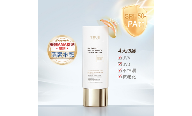 高效全能水感防曬乳【SPF50+PA++++】50ml