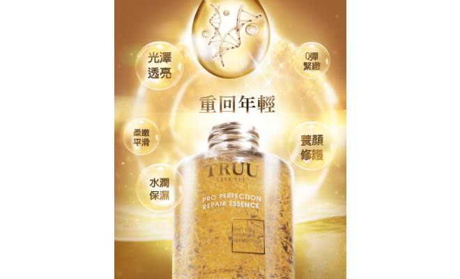 黃金胜肽賦活精華 45ml