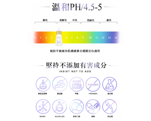 高能美白精華 30g