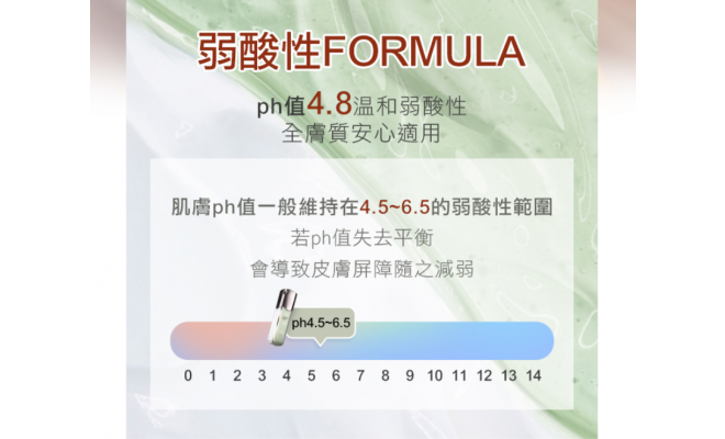 99控油保濕平衡乳 50g