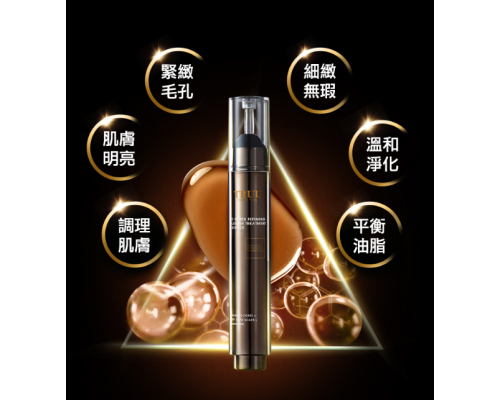 45淨化毛孔調理安瓶 10ml