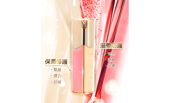 雙精萃蜂王奇蹟日霜SPF35★★ 50ml