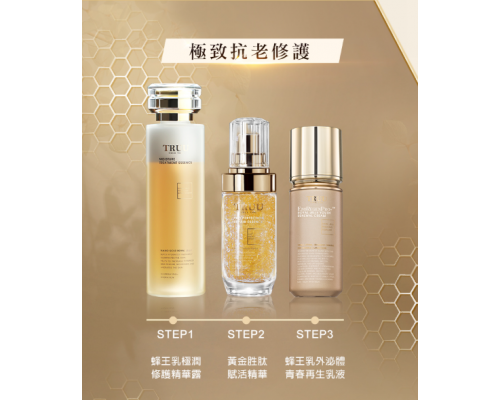 蜂王乳外泌體青春再生乳液 50ml