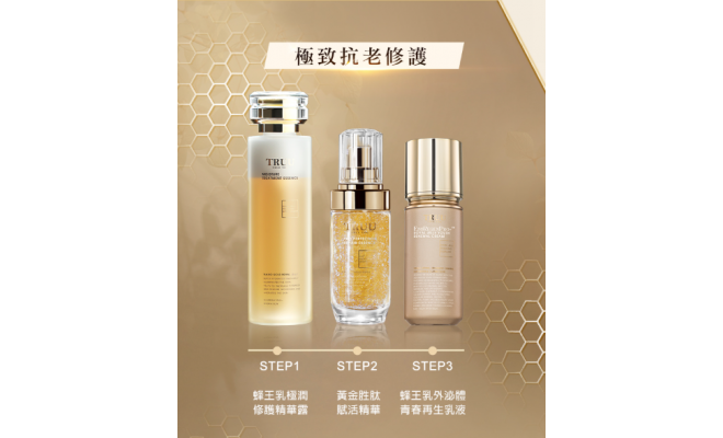 蜂王乳外泌體青春再生乳液 50ml