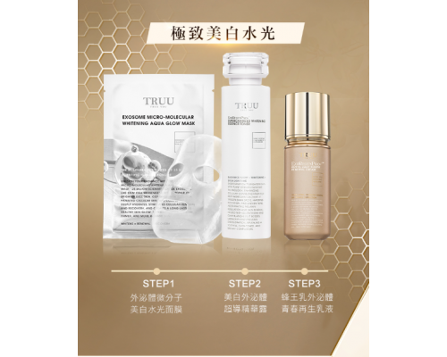 蜂王乳外泌體青春再生乳液 50ml