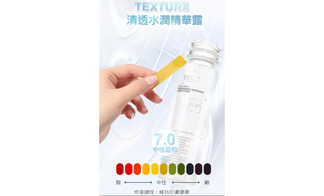 美白外泌體超導精華露 150ml