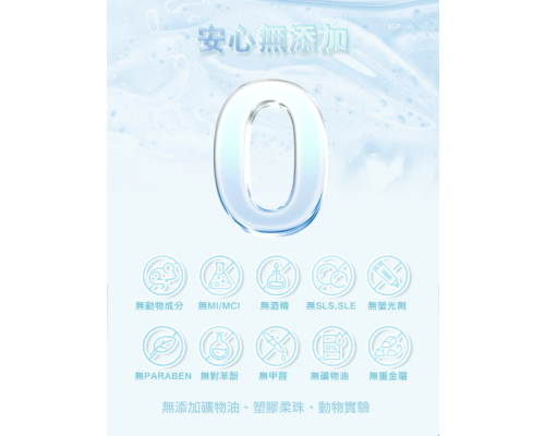 美白外泌體超導精華露 150ml