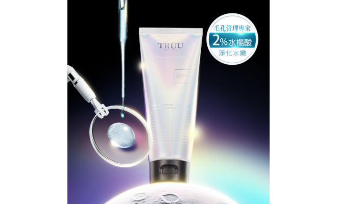 2%水楊酸淨膚光嫩面膜 120g