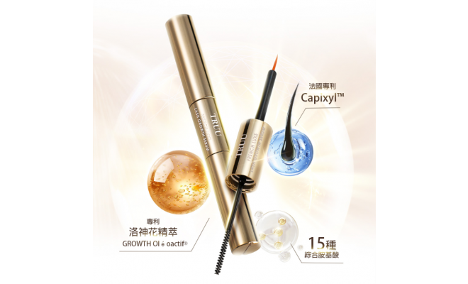 法國專利豐盈睫毛滋養液 10ml