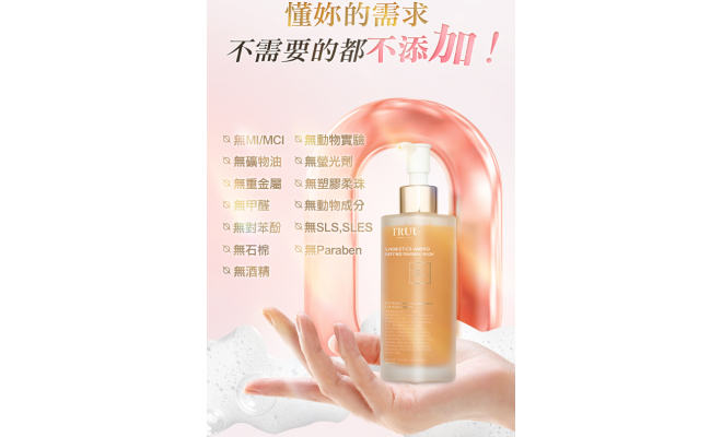 76酵母胺基酸私密處調理淨化露 150g