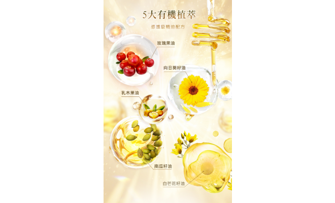 植萃精油潤澤護手霜 60ml