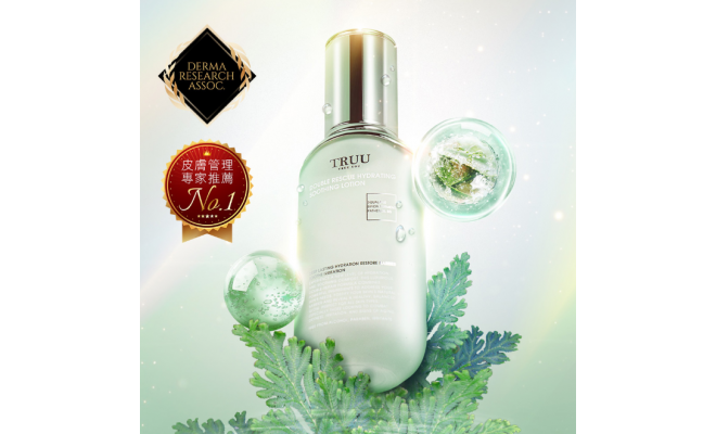 復活草舒緩保濕水凝乳 50ml