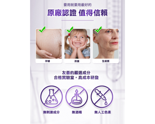 緊緻胜肽美體精華 150g