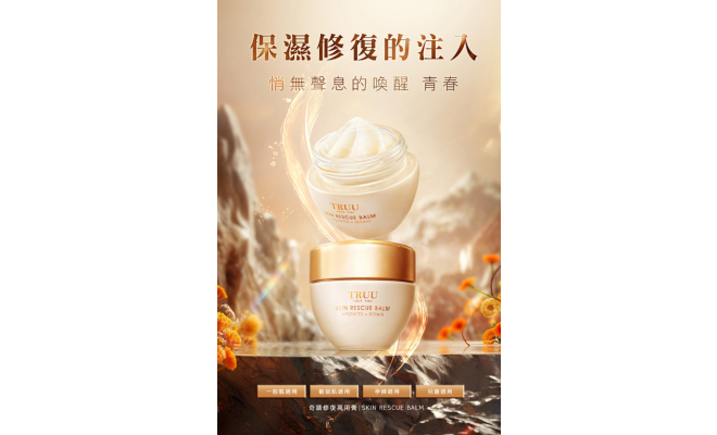 奇蹟修復萬用膏 15g
