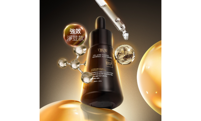 10%高效杏仁酸精華（強效代謝款）30g