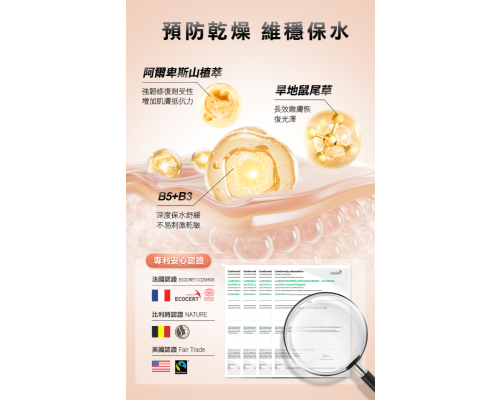 10%高效杏仁酸精華（強效代謝款）30g