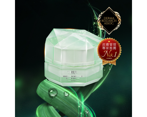 極致修復肌能霜 35g