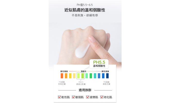 極致修復肌能霜 35g