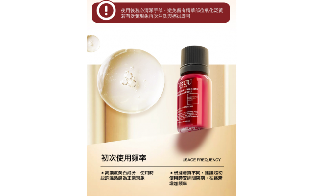 24.5強效左型C美白安瓶【暗沉特攻隊】10g