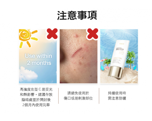 24.5強效左型C美白安瓶【暗沉特攻隊】10g