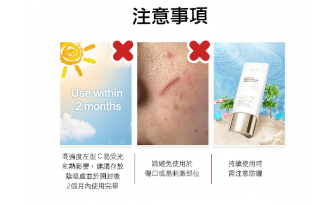 24.5強效左型C美白安瓶【暗沉特攻隊】10g