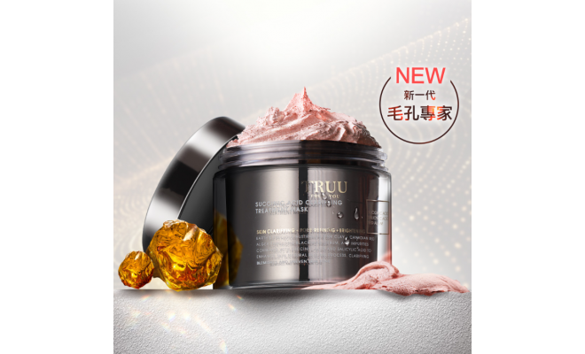 琥珀酸喚膚粉刺泥膜 120g