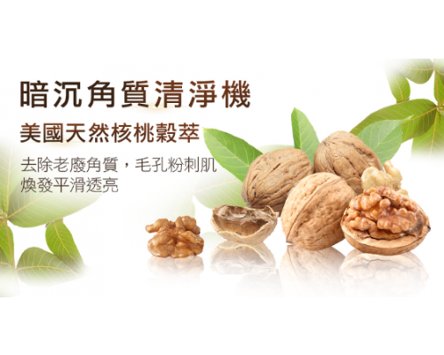 琥珀酸喚膚粉刺泥膜 120g