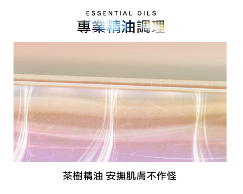 美白調理平衡露【美膚神仙水】135ml