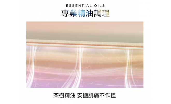 美白調理平衡露【美膚神仙水】135ml