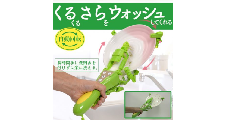 日本 Thanko 推出洗碗神器