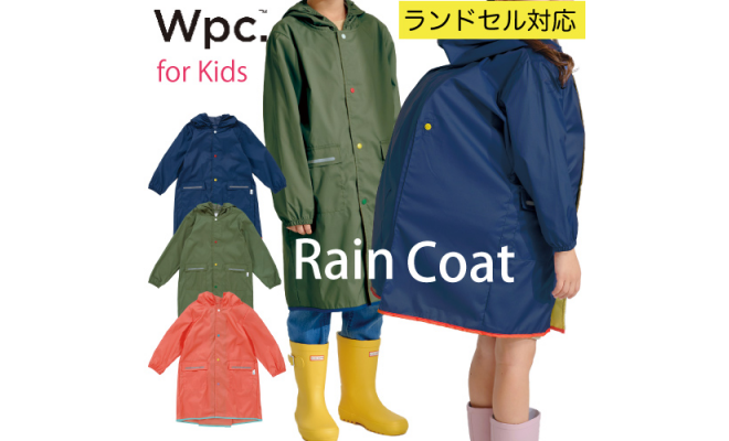 【日本Wpc】孭背囊設計學童雨褸