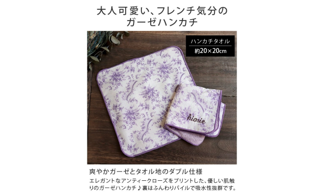 【日本今治毛巾】母親節禮盒